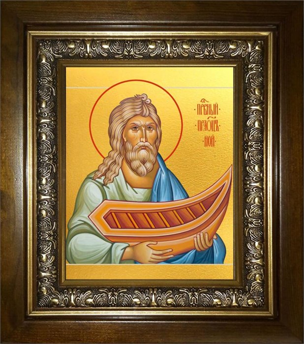 Ной праотец 14х18 в киоте 20х24 km_25_510