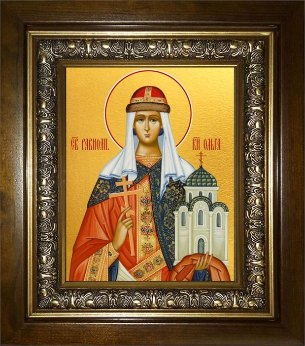 Ольга равноапостольная великая княгиня 14х18 в киоте 20х24 km_25_511