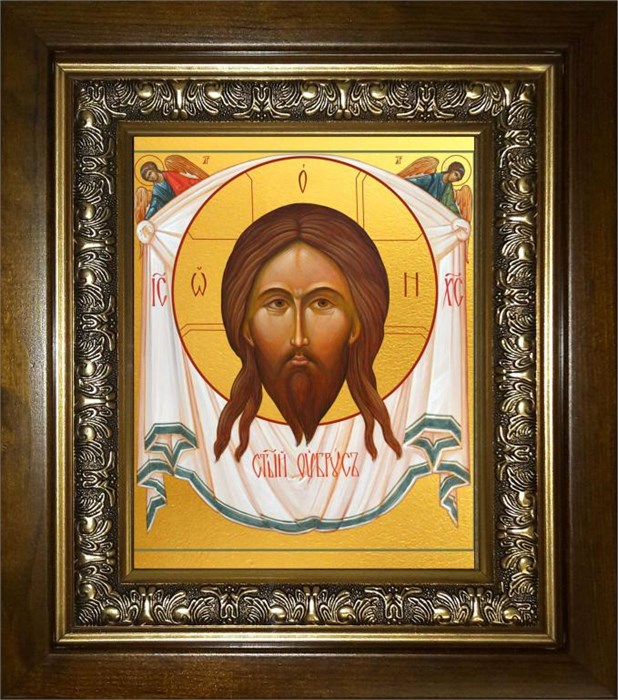 Спас Нерукотворный 14х18 в киоте 20х24 km_25_533