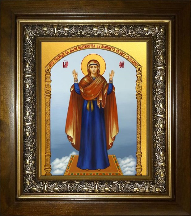 Нерушимая стена икона Божией Матери 14х18 в киоте 20х24 km_25_555
