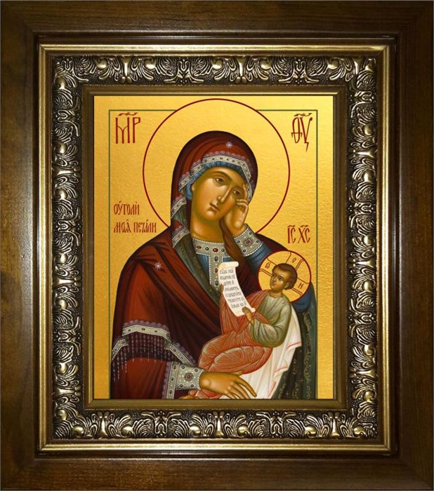 Утоли мои печали, икона Божией Матери 14х18 в киоте 20х24 km_25_583