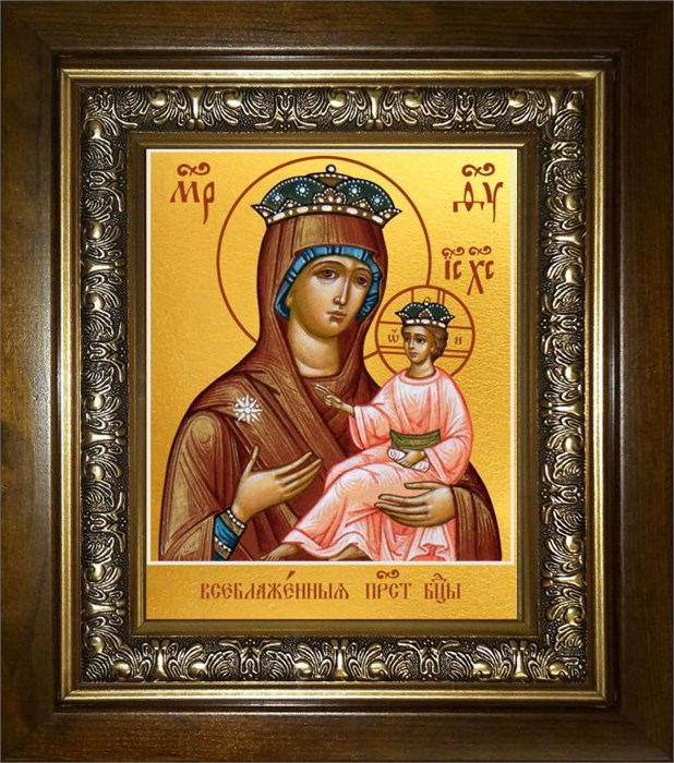 Всеблаженная икона Божией Матери 14х18 в киоте 20х24 km_25_609