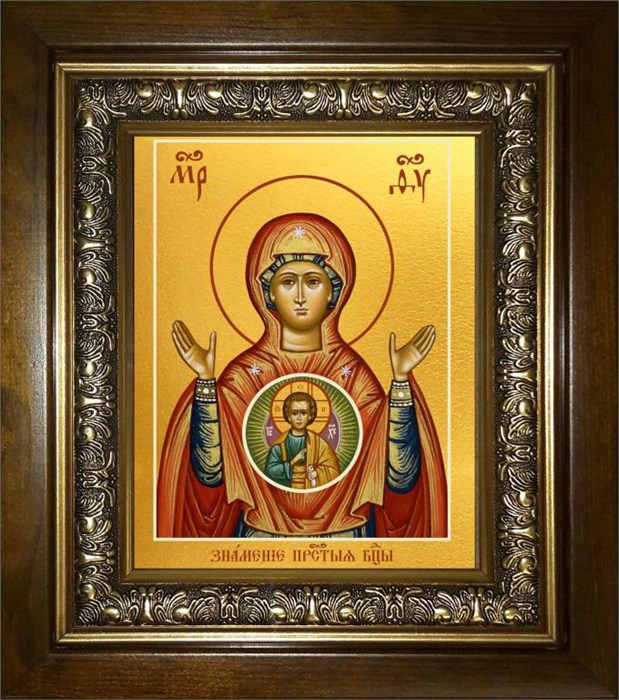 Знамение икона Божией Матери 14х18 в киоте 20х24 km_25_620