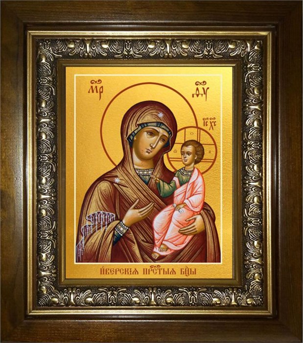 Иверская икона Божией Матери 14х18 в киоте 20х24 km_25_621
