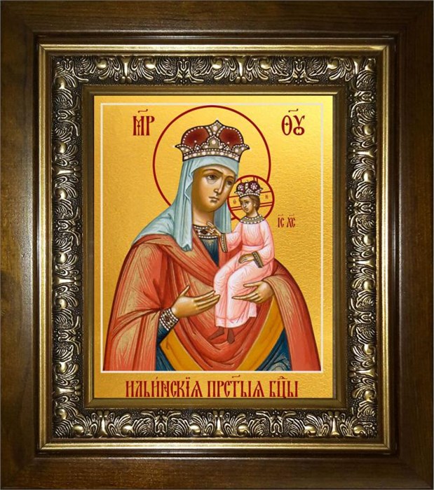 Ильинская икона Божией Матери 14х18 в киоте 20х24 km_25_645