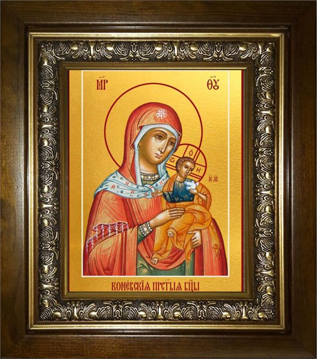 Коневская икона Божией Матери 14х18 в киоте 20х24 km_25_651