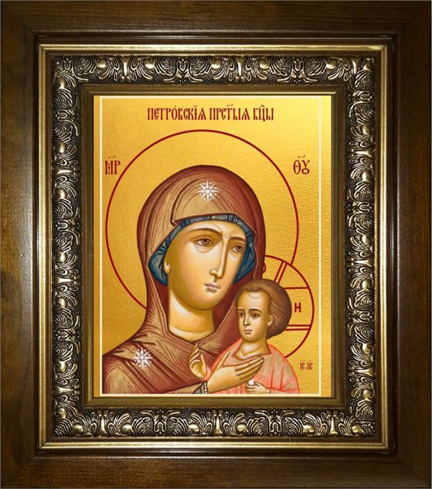 Петровская икона Божией Матери 14х18 в киоте 20х24 km_25_665
