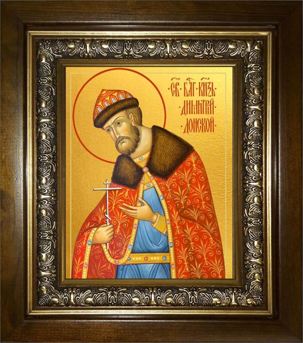 Димитрий Донской благоверный князь 14х18 в киоте 20х24 km_25_696