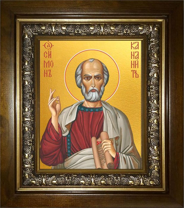 Симон Кананит апостол 14х18 в киоте 20х24 km_25_728
