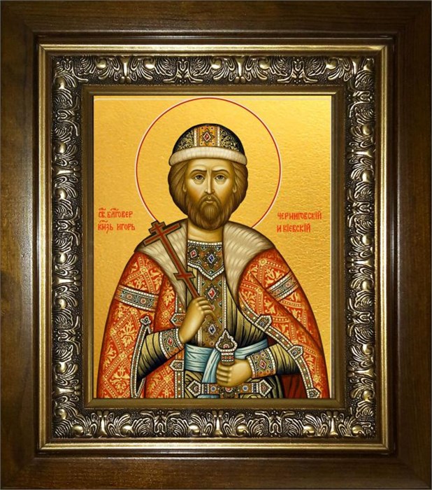 Игорь благоверный великий князь 14х18 в киоте 20х24 km_25_730