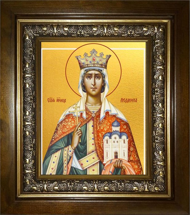 Людмила мученица, княгиня Чешская 14х18 в киоте 20х24 km_25_741