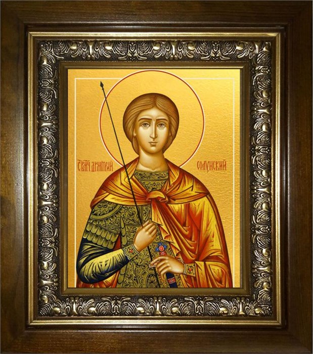 Димитрий Солунский великомученик 14х18 в киоте 20х24 km_25_744