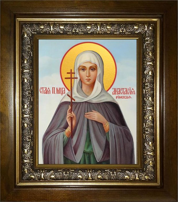 Анастасия Римская мученица 14х18 в киоте 20х24 km_25_749