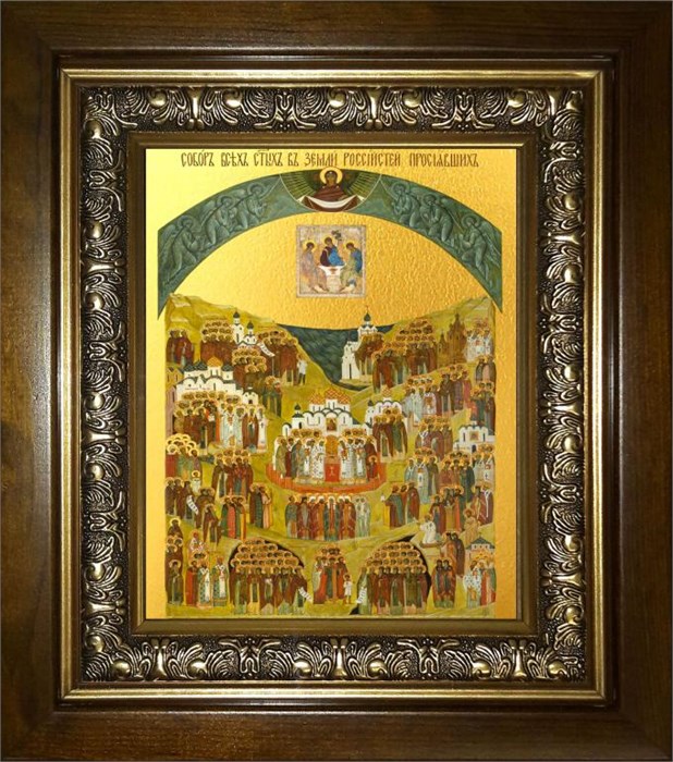 Собор всех святых, в земле Российской просиявших 14х18 в киоте 20х24 km_25_789