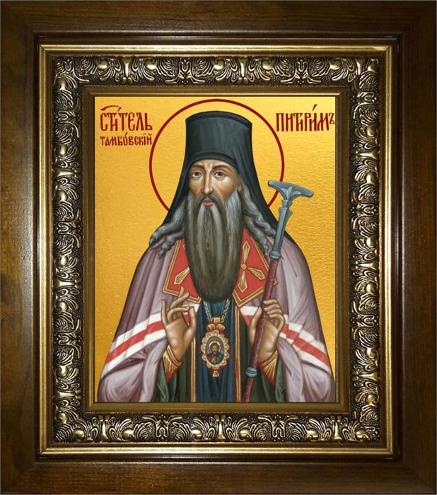 Питирим Тамбовский чудотворец 14х18 в киоте 20х24 km_25_822