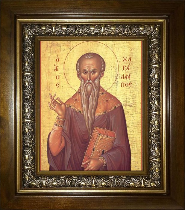 Харлампий Магнезийский 14х18 в киоте 20х24 km_25_825
