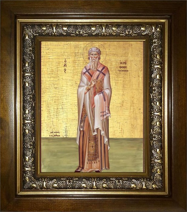 Иерофей преподобный 14х18 в киоте 20х24 km_25_836