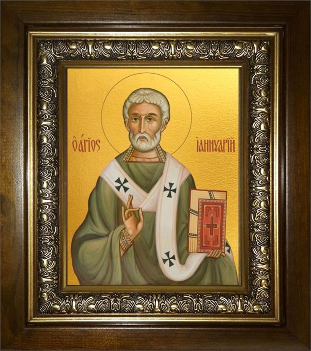 Януарий 14х18 в киоте 20х24 km_25_840