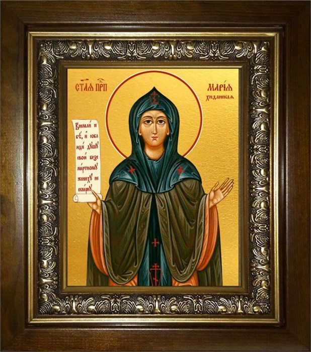 Мария Хиданская, блаженная 14х18 в киоте 20х24 km_25_850