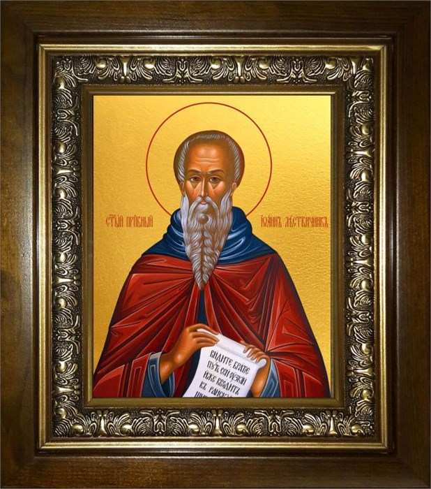 Иоанн Лествичник 14х18 в киоте 20х24 km_25_856
