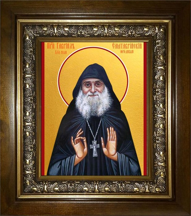 Гавриил (Ургебадзе) архимандрит, преподобный 14х18 в киоте 20х24 km_25_859