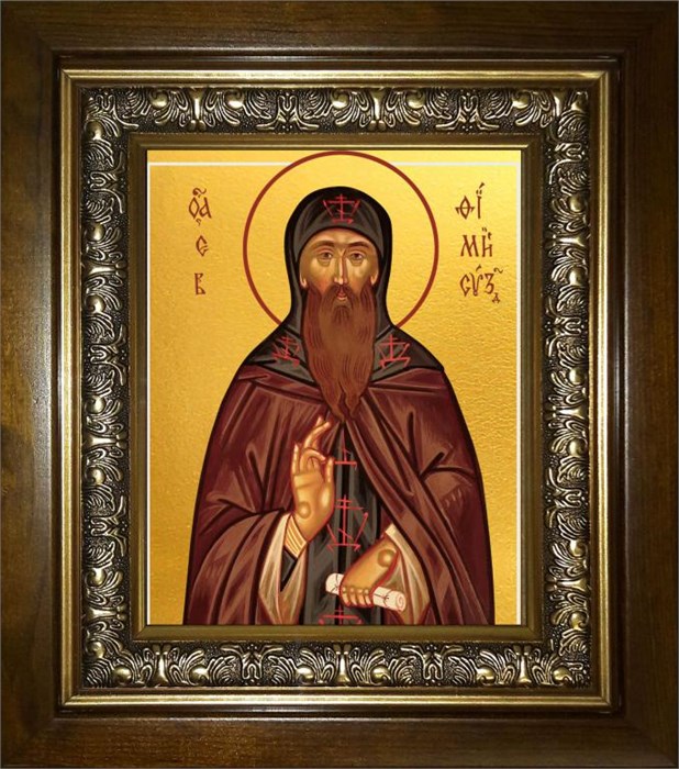 Евфимий Суздальский чудотворец, преподобный архимандрит 14х18 в киоте 20х24 km_25_867