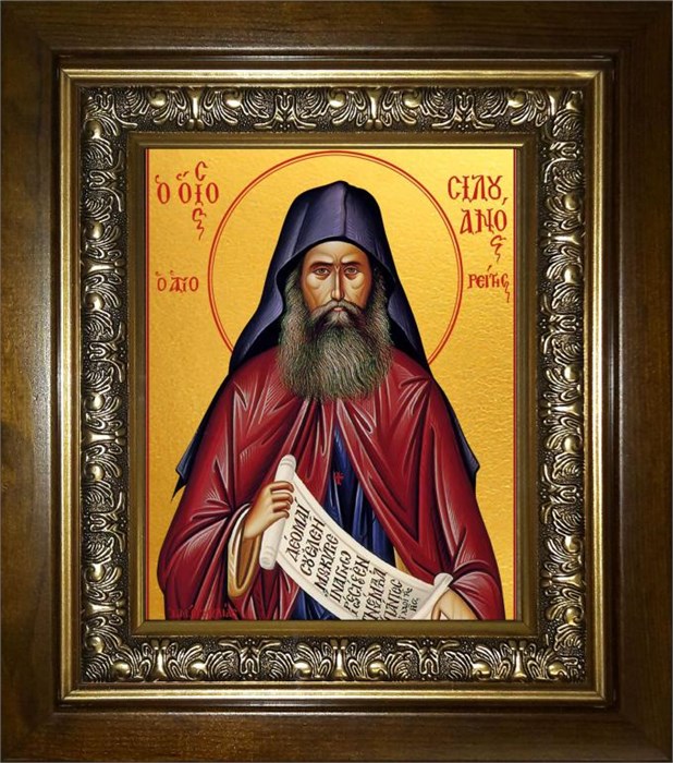 Силуан Афонский 14х18 в киоте 20х24 km_25_870
