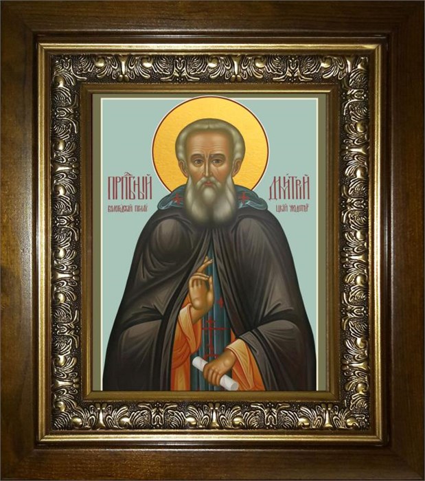 Димитрий Прилуцкий преподобный 14х18 в киоте 20х24 km_25_881