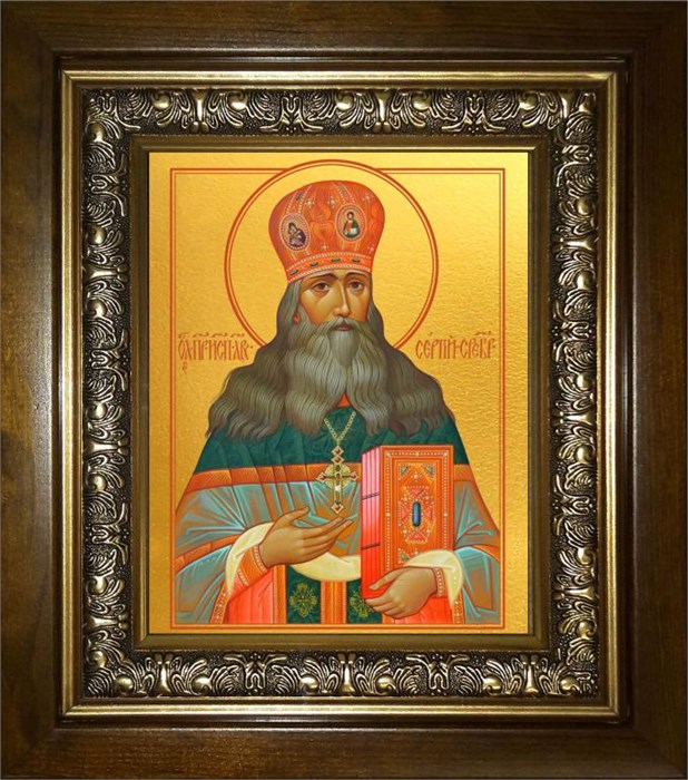 Сергий Тверской (Сребрянский), преподобноисповедник 14х18 в киоте 20х24 km_25_903