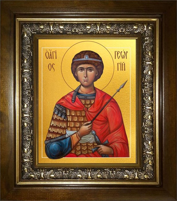Георгий Победоносец великомученик 14х18 в киоте 20х24 km_25_934