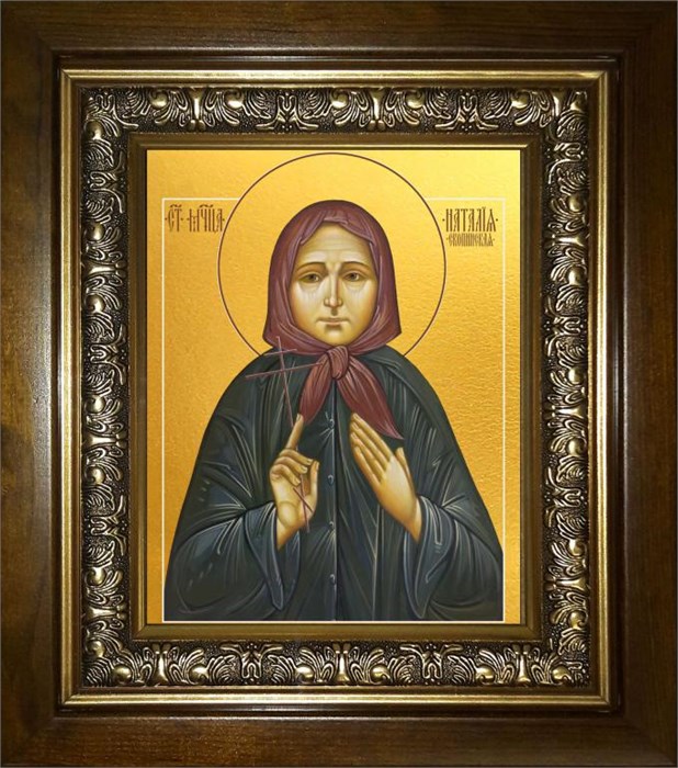 Наталья, Наталия Скопинская мученица 14х18 в киоте 20х24 km_25_948