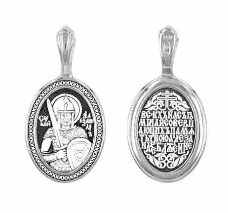 Образок серебряный черненый Александр Невский 3.66 гр. 227855