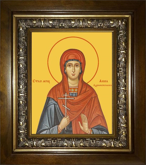 Анна Адрианопольская 14х18 в киоте 20х24 km_25_985