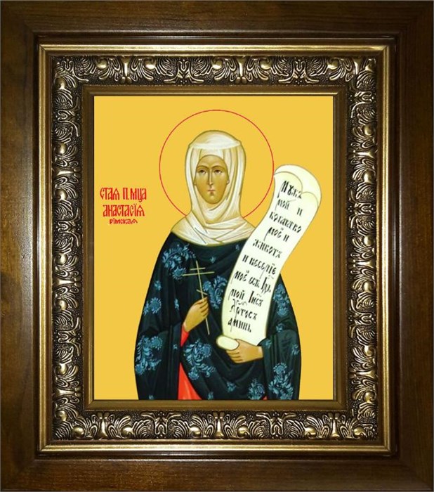 Анастасия Римская мученица 14х18 в киоте 20х24 km_25_989