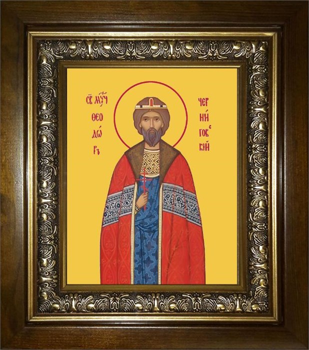 Феодор Черниговский 14х18 в киоте 20х24 km_25_996