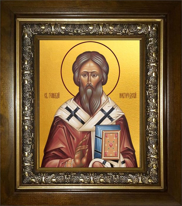 Геннадий архиепископ Новгородский, святитель 14х18 в киоте 20х24 km_25_1008