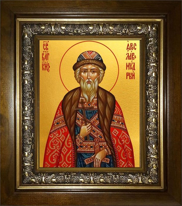 Ярослав Мудрый 14х18 в киоте 20х24 km_25_1024