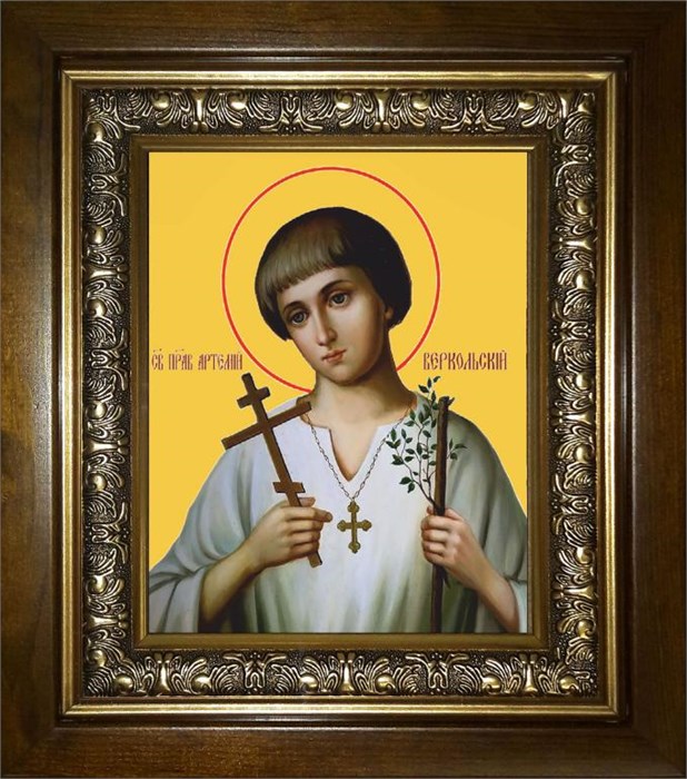 Артемий Веркольский праведный 14х18 в киоте 20х24 km_25_1075