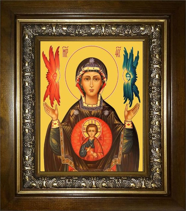 Знамение икона Божией Матери 14х18 в киоте 20х24 km_25_1076