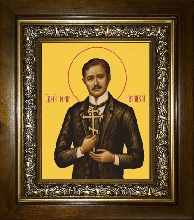 Юрий Новицкий 14х18 в киоте 20х24 km_25_1085