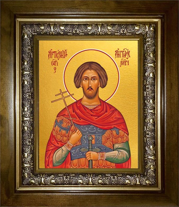 Артемий Антиохийский, мученик 14х18 в киоте 20х24 km_25_1170