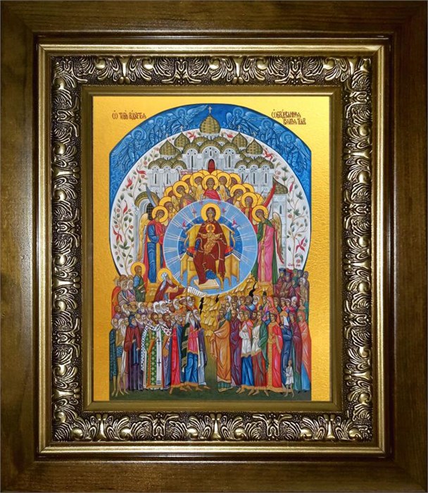 О Тебе радуется, икона Божией Матери 14х18 в киоте 20х24 km_25_1177