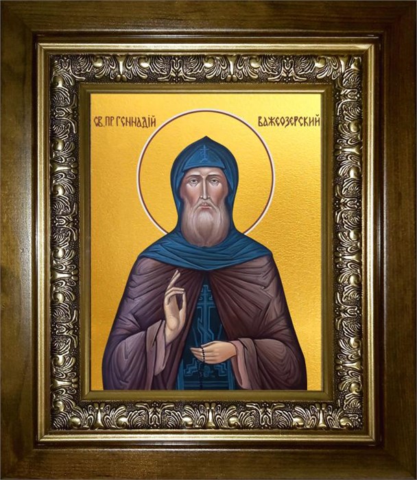 Геннадий Важеозерский преподобный 14х18 в киоте 20х24 km_25_1186