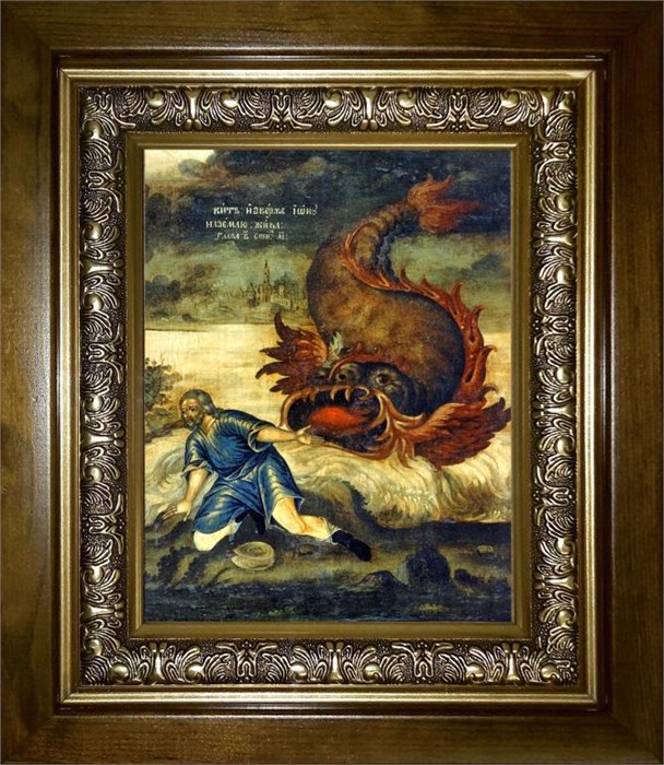 Иона пророк 14х18 в киоте 20х24 km_25_1219