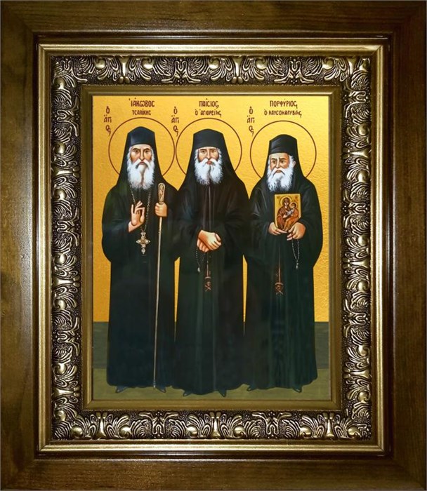 Иаков (Тсаликис) Эвбейский Блаженный старец, преподобный Паисий Святогорец, преподобный Порфирий Кавсокаливит 14х18 в киоте 20х24 km_25_1220