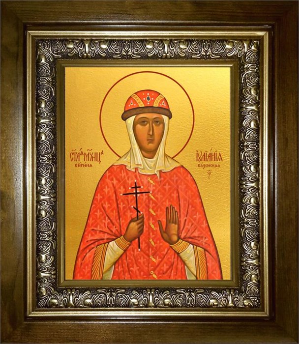 Иулиания Вяземская, Новоторжская, благоверная княгиня 14х18 в киоте 20х24 km_25_1224