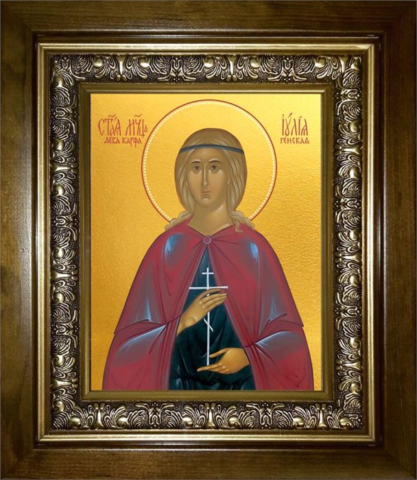 Иулия (Юлия) Карфагенская, Корсиканская, мученица 14х18 в киоте 20х24 km_25_1228