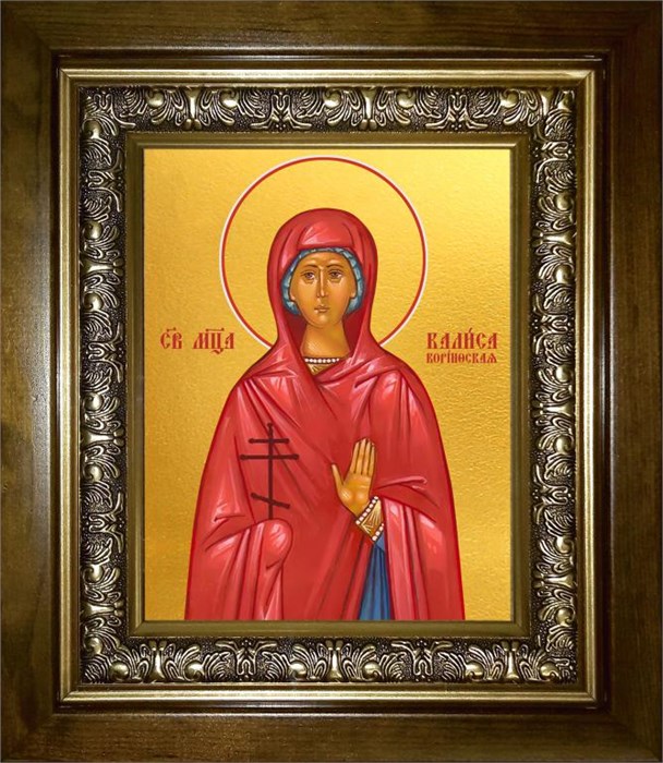Калиса, святая мученица 14х18 в киоте 20х24 km_25_1230