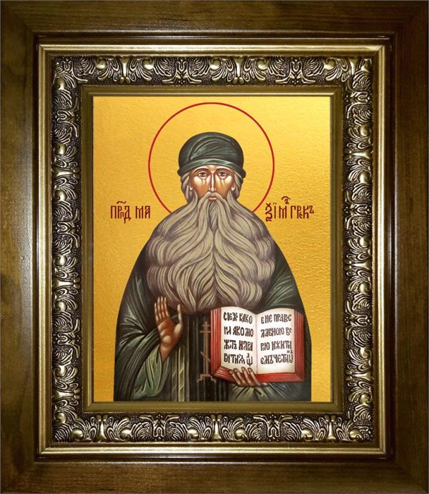 Максим Грек, преподобный 14х18 в киоте 20х24 km_25_1243