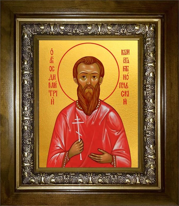 Димитрий Константинопольский, мученик 14х18 в киоте 20х24 km_25_1245
